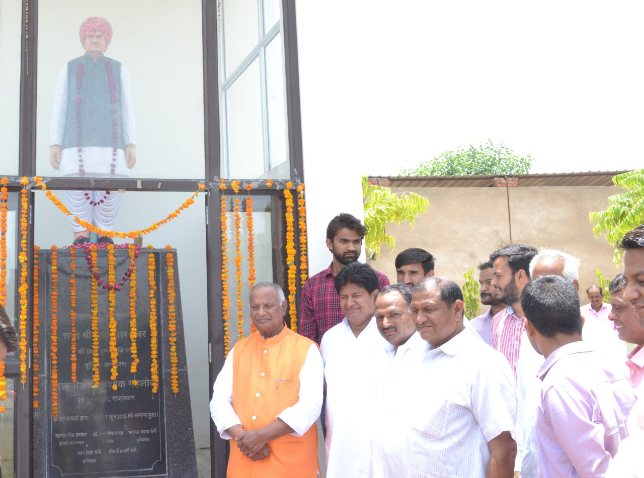 Homage of  Founder Chairman of Society